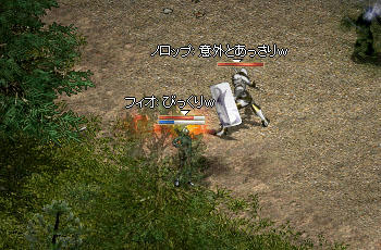 意外とあっさり出たね～！