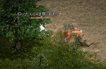 森での狩り終了！？