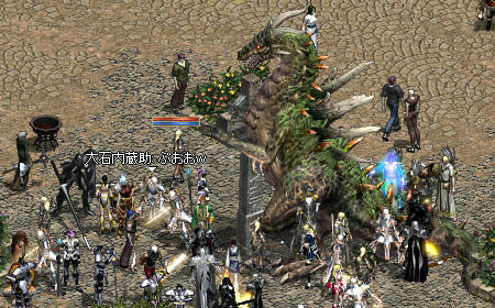 アンタラス出現！！