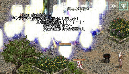 エンチャミ★(*^▽゜)v Thanks!!★彡