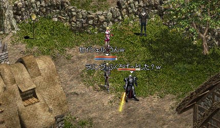 福袋ゲットだぜ！