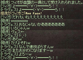 再び空気公団にJOIN