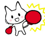 ひっさつ