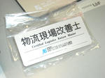 DSCN3822.JPG