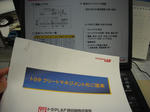 DSCN3830.JPG