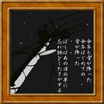 夢電