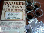 65b13fd3.jpg