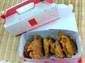 chikin.jpg