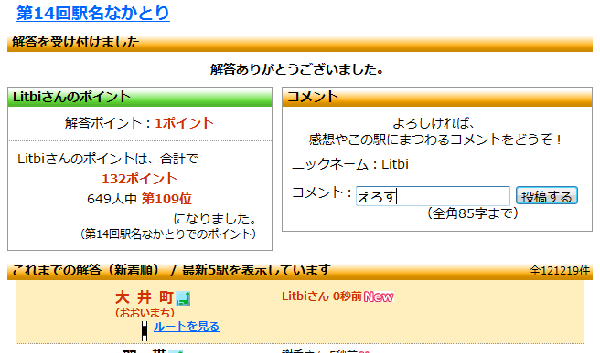 1b525aff.gif