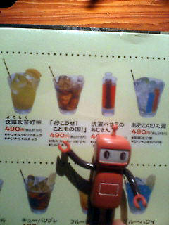 20090703182229.jpg
