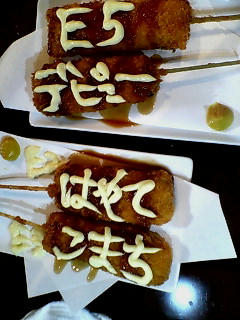 20090628172822.jpg
