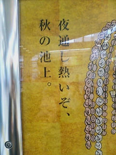 20091011170557.jpg