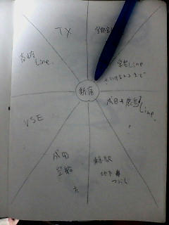 20091107134616.jpg