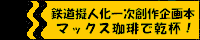 banner-max.png
