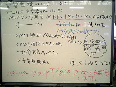 P1000515.jpg