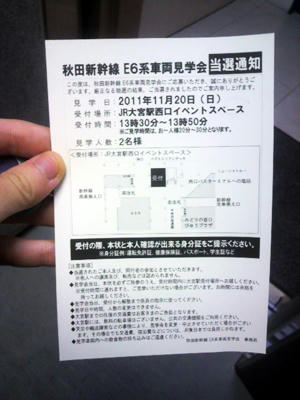 445209715.jpg