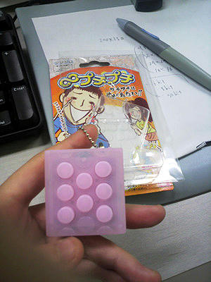 P1001133.jpg