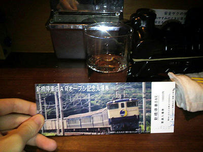 P1001131.jpg