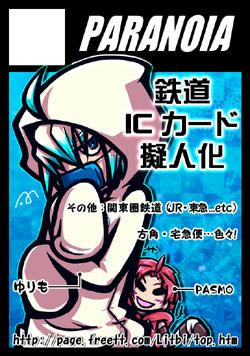 20111230-cut.jpg