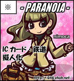 20120219-cut.jpg