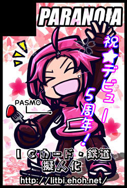 20120318-cut.jpg
