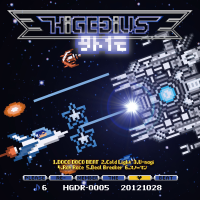 higedius_gaiden2_200.png