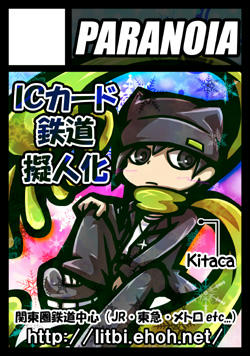 20121229-cut.jpg