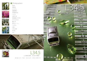 C83s.jpg