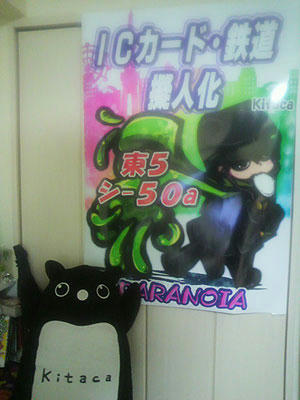 2012122902330000.jpg