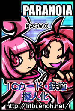 20130317-cut.jpg