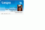 1214897540.gif