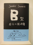 1204801636.gif