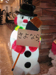 IMG_1547.gif
