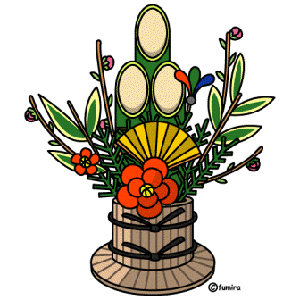 kadomatsu.gif