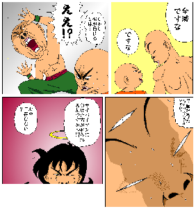 95653041.gif