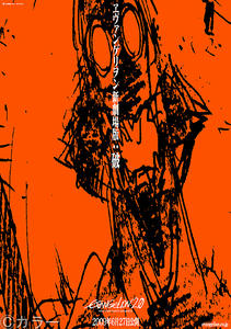 eva05.jpg