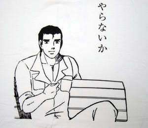 img55801389.jpg