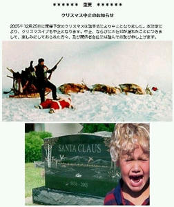 20051224_0.jpg