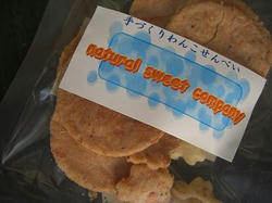 2008present.JPG