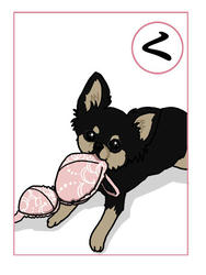 karuta_ku1.jpg