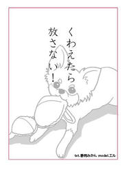 karuta_ku1_bun.jpg