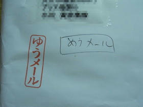 2009_0701_190213AA1.JPG