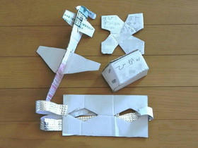 2009_0819_120248AA1.jpg