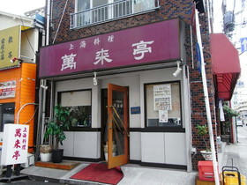 2009_0922_105352AA1.jpg