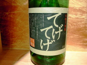 2009_1122_160626AA1.JPG