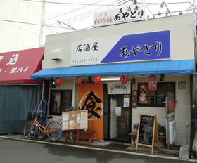 2012_0102_123616A.jpg