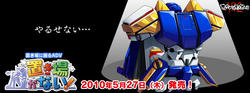 okiba_800_300_02.jpg