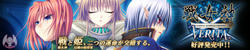 banner_eu11a.jpg