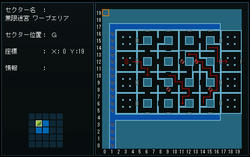 mugen_warp_001.jpg