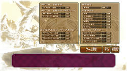 kami_ver2_0001.jpg